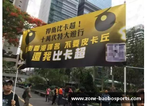 宝博体育21年前香港一场危机的启示_自助者天助之 - 副本